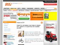 ������� - � ����� DIY, ������� � �������������. ������������ ������ DIY.RU
